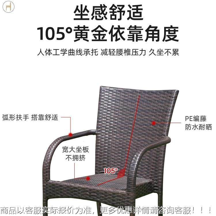 室庭院藤编户外桌椅组合花园庭院桌子防水防晒藤椅餐椅编藤桌椅子,商业/办公家具,商用藤编家具,淘宝优惠券,粉丝福利购,淘宝优惠卷