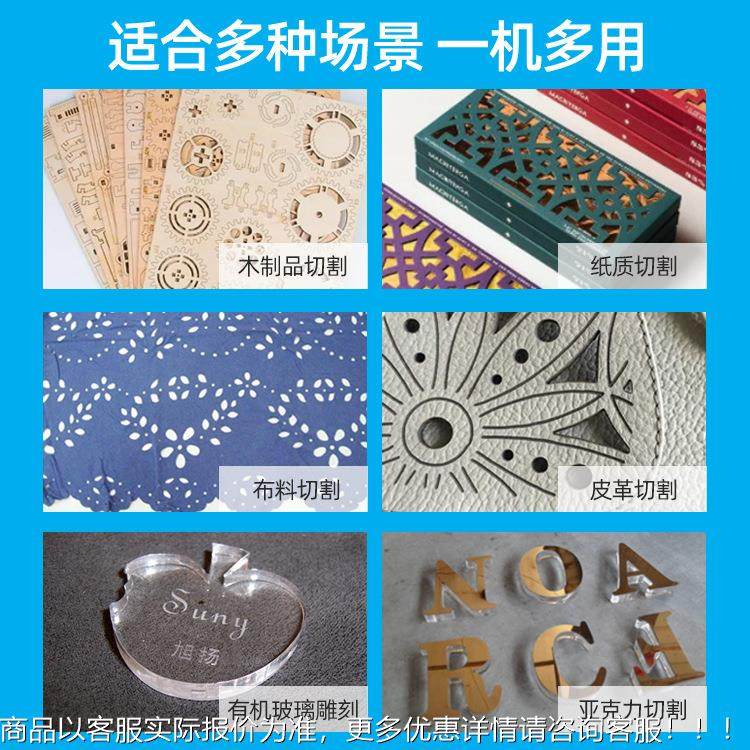 东激莞厂退家直供热贴激光裁剪机光切割机鼻机贴激光切MYG割价格,厨房/烹饪用具,面条机/压面机,淘宝优惠券,粉丝福利购,淘宝优惠卷