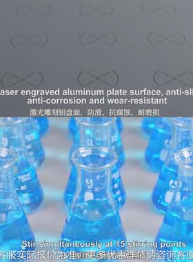 15通拌道磁D力搅拌器 LC数显可调实验室多MS-T-S15通道速不加热磁