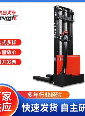 1.5吨电动叉车步行式全自动堆高车液压升降堆垛车铲车EST152Z