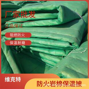现货供应工程棉被阻燃防水防火保温被桥梁混凝土用养护被