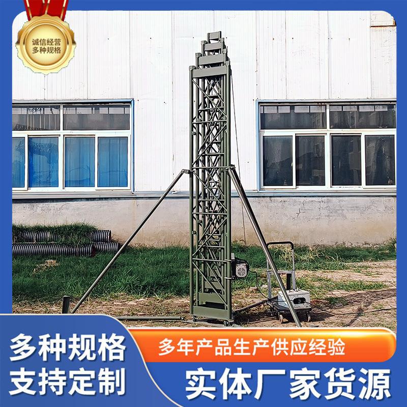 液压升降塔架应急升降塔LiftingTowerElevatingTower