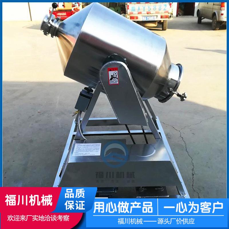 丁制304不锈钢鼓式搅拌机食品原料搅拌机不锈钢化工粉末混合机