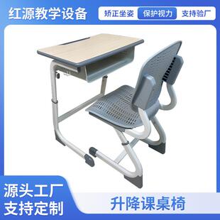 灰色人体工学可升降课桌椅学校学习课桌椅单人套装培训托管班桌椅