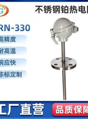 WRN-330仪器仪表配件装配式端面热电偶K型热电偶厂家