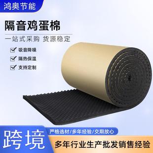 跨境波浪吸音棉鸡蛋隔音棉录音棚室内波峰棉橡塑高密度鸡蛋棉