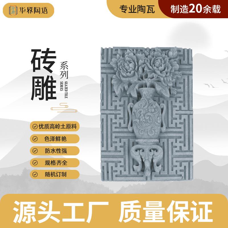 佛山古建中式砖雕窗花复古壁画四合院浮雕背景墙影装饰微派围墙