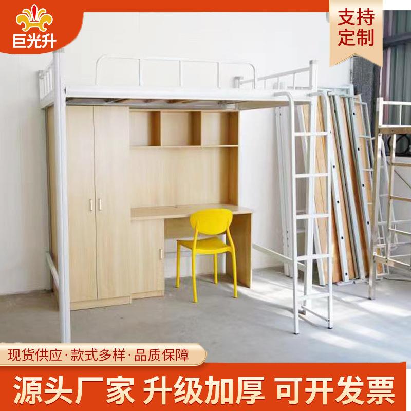 厂家供应大学宿舍床学校书桌柜一体木质单人铁架床大学宿舍床