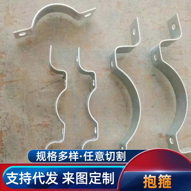 抱箍、电力抱箍，滑槽、标志牌、镀锌抱箍马卡