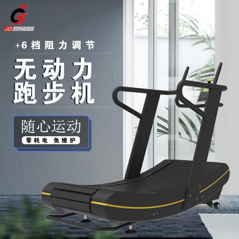 无动力跑步机弧形机械无助力履带商用跑步机健身房磁控可调阻力