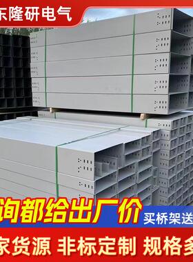 防火喷塑电缆桥架托盘式200x00金属槽盒喷塑槽式钢架