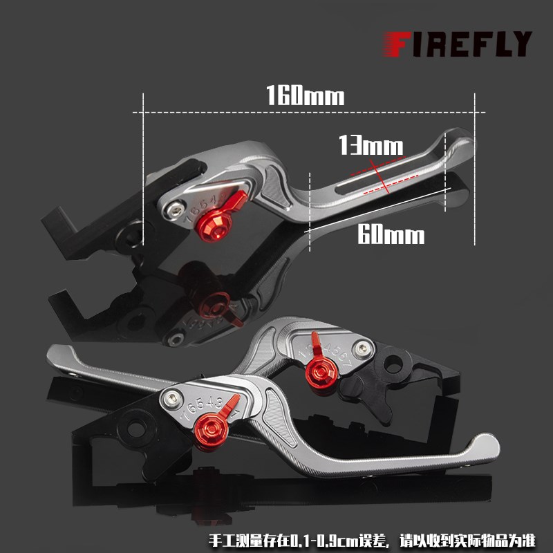 适用SYM三阳 ADXTG剑齿虎400改装刹车牛角带驻车手刹省力手把拉杆