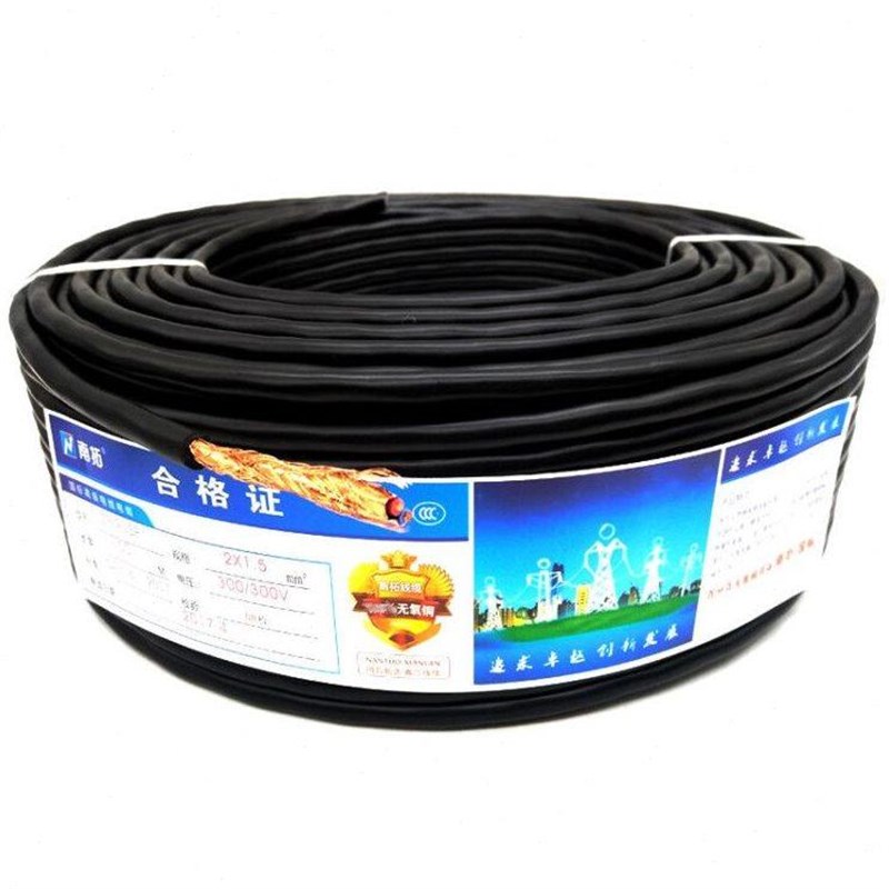 国标屏蔽ZR-RVVP2芯3 4 5 6芯0.5 0.75 1 1.5平信号线护套线