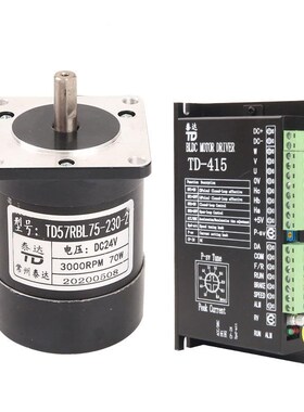 常州57BL75-230-1直流无刷电机24V3000转70W高转速小马达可调