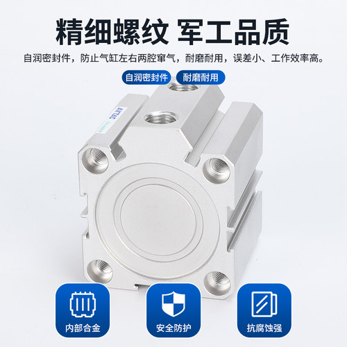 小型气动薄型气缸SDA20/25/32/40/50/63/80X10X15X20X25X30*40X50