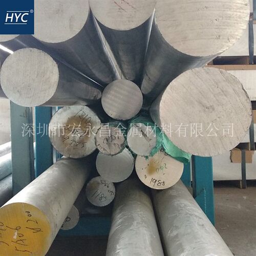 5A06铝棒 5A06-H112铝棒 防锈铝棒 防锈铝合金棒 大直径铝棒 铝排