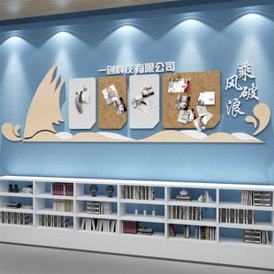 员工风采文化毛毡板墙贴优秀荣誉榜展示照片企业办公室装饰