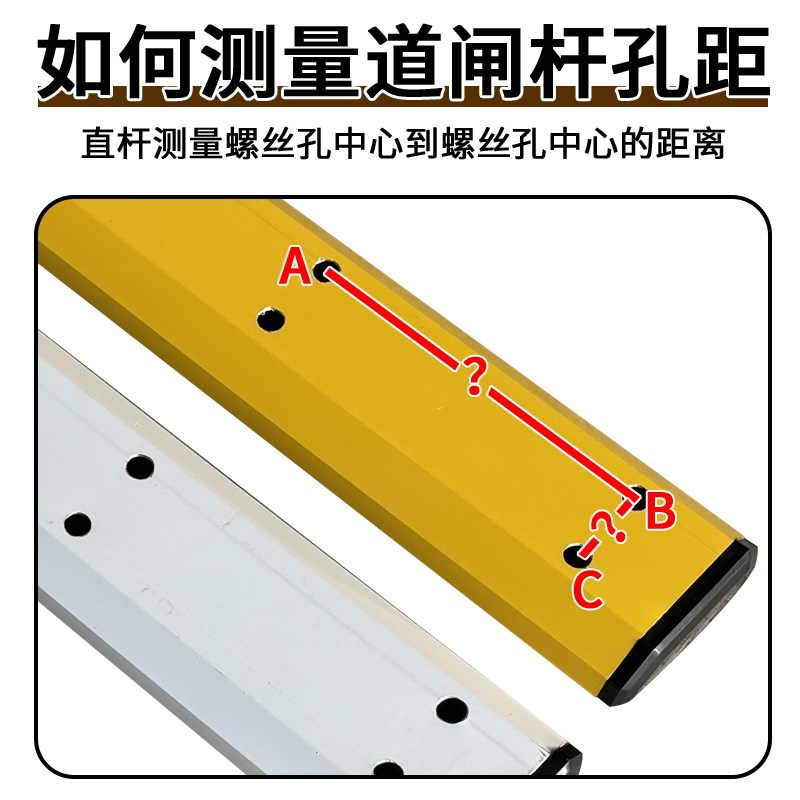 栅栏机直杆停车场拦杆八角直杆社区栏栅杆门卫升降杆工厂大门起落