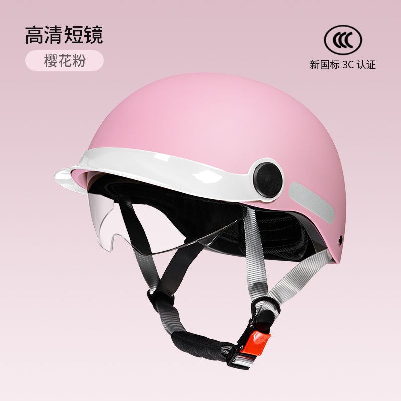 轻便电动车头盔女士夏季帽檐男女款夏天安全帽四季半盔