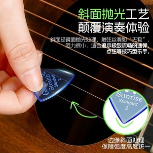 美产Gravity吉他拨q片重力电吉他扫弦贝斯爵士3防滑速弹片Pick