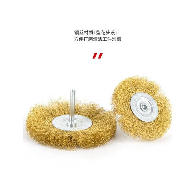 安达通杆平铜丝轮带柄碗型铜丝刷抛光轮打磨头不锈钢丝除锈去毛刺