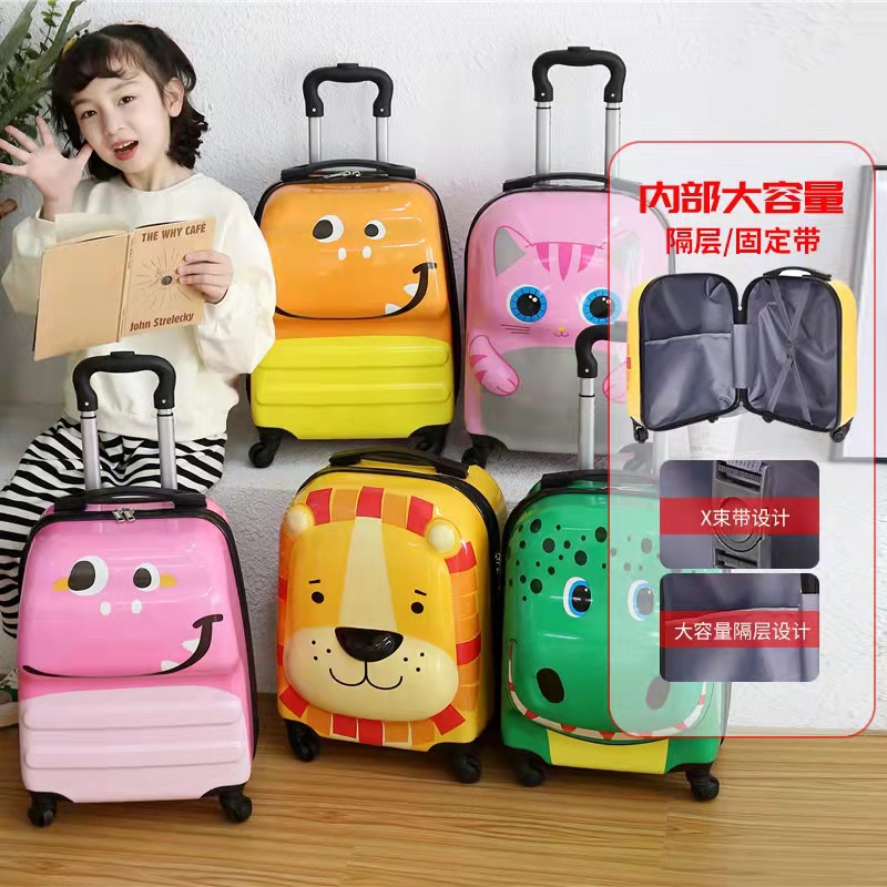 儿童行李箱18寸卡通动物可爱拉杆箱静音万向轮密码登机旅行箱