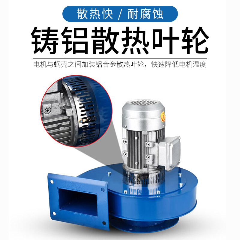 YN5-47小型锅炉引风机2s20V耐高温离心风机380V工业除尘采暖炉抽