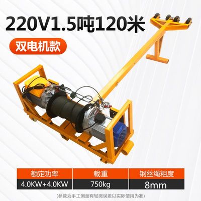 双电机吊机家用轻松门窗