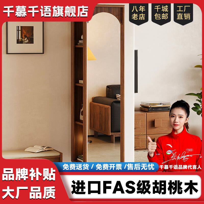 实木全身镜家用落地玄关穿衣镜可旋转书架储物一体小户型收纳书柜