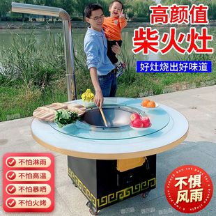 移动加厚柴火灶家用烧木柴农村铁锅炖桌子户外地锅鸡大灶台土灶台