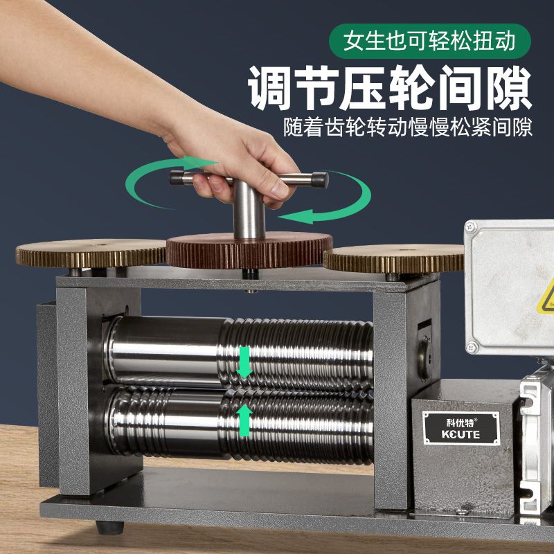 首饰电动压片机小型金银