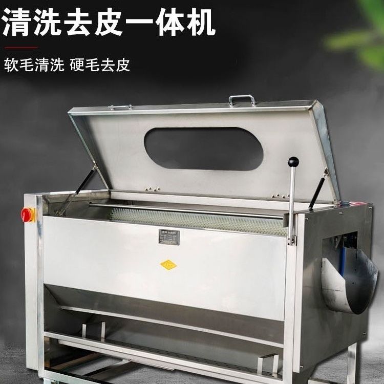 土豆毛刷清洗生姜脱皮机
