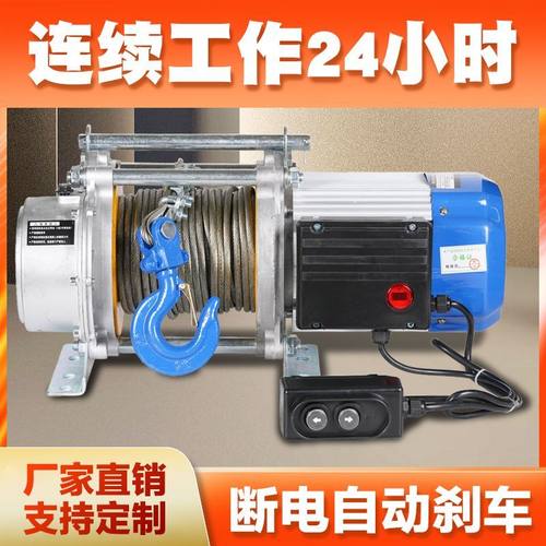 卷扬机1吨2吨3吨小型电动