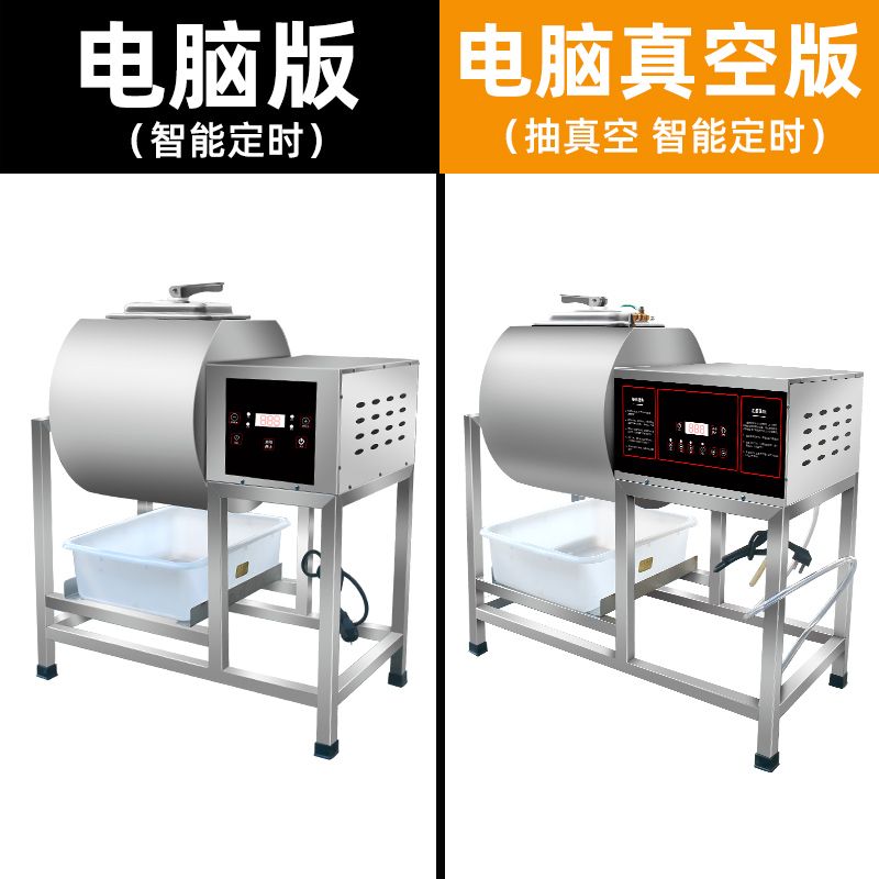 商用腌肉机炸鸡搅拌机小