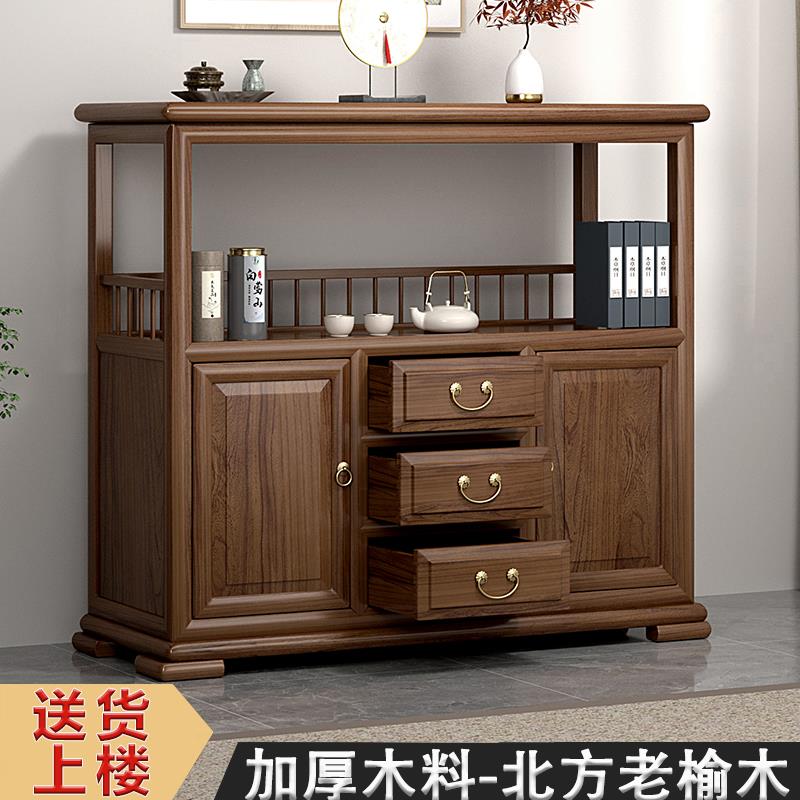 新中式胡桃木色实木餐边柜现代简约客厅茶水柜边柜家用储物收纳柜