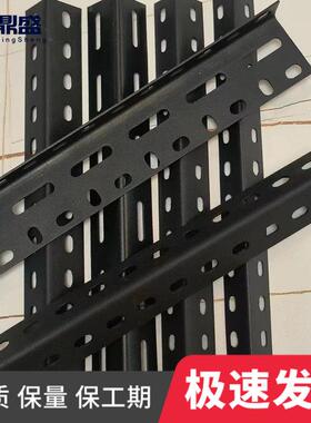 黑色整根3米货架角钢材料组装置物架多层万能角铁钢材架子三角铁
