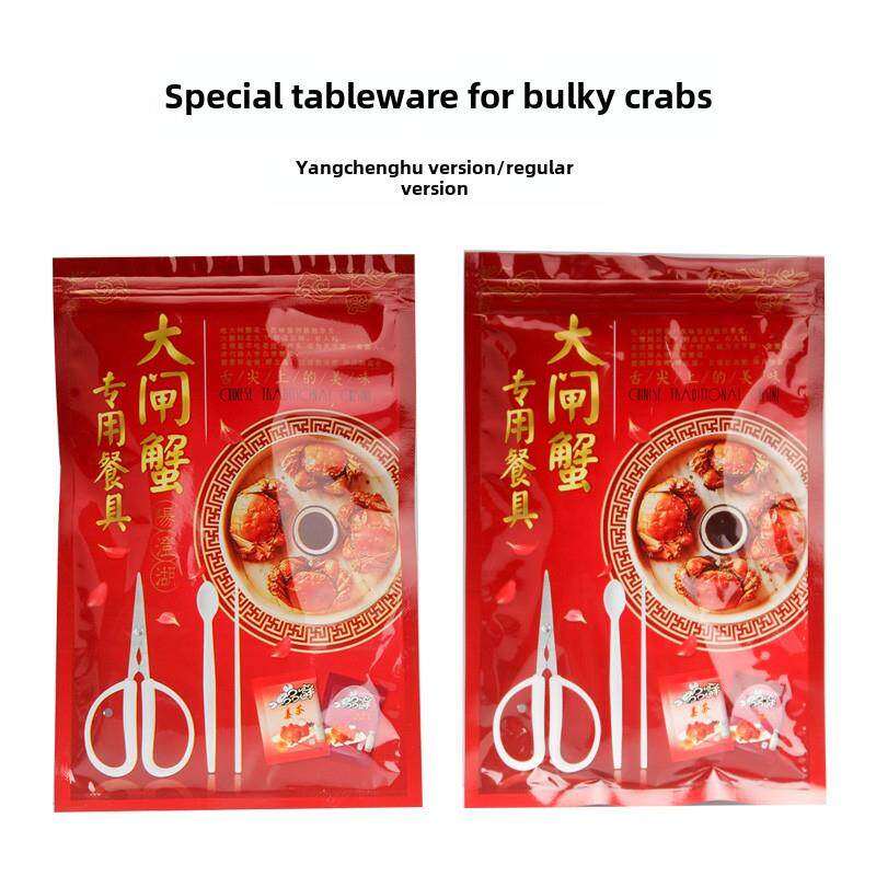 现货高档三件套/不绣刚工具/大闸蟹品蟹八件套/吃螃蟹工具蟹八件