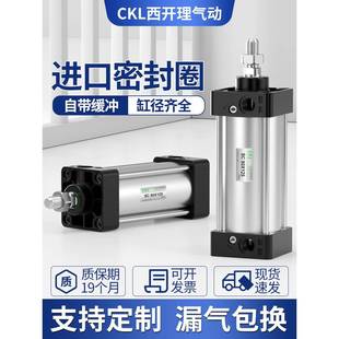 SC标准气缸大全大推力小型气动32 80X25X50x75X100x200S带磁性