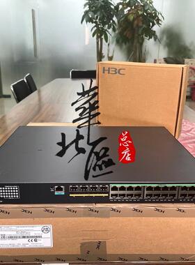 S5570S-28S/36F/54S-EI/-HPWR-A H3C华三24/48口千兆三层交换机