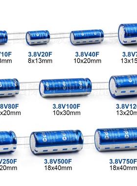 Cda法拉德电容器3.8V 10F/20F/40F/50F/80F/100F/120F/750F锂离子