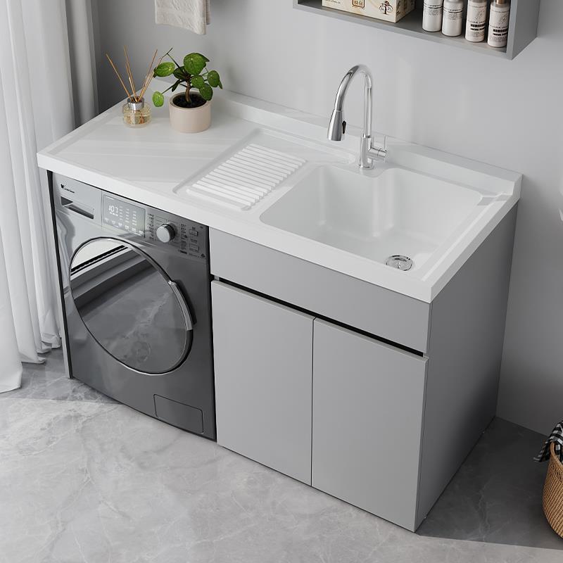 蜂窝铝阳台洗衣机柜组合定制滚筒洗衣槽池台带搓板一体洗衣柜伴侣