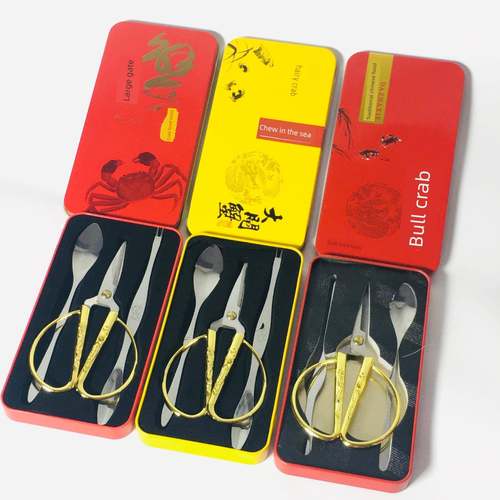 大闸蟹剪刀不锈钢家用吃螃蟹专用工具三件套开拆剥钳子套装蟹八件