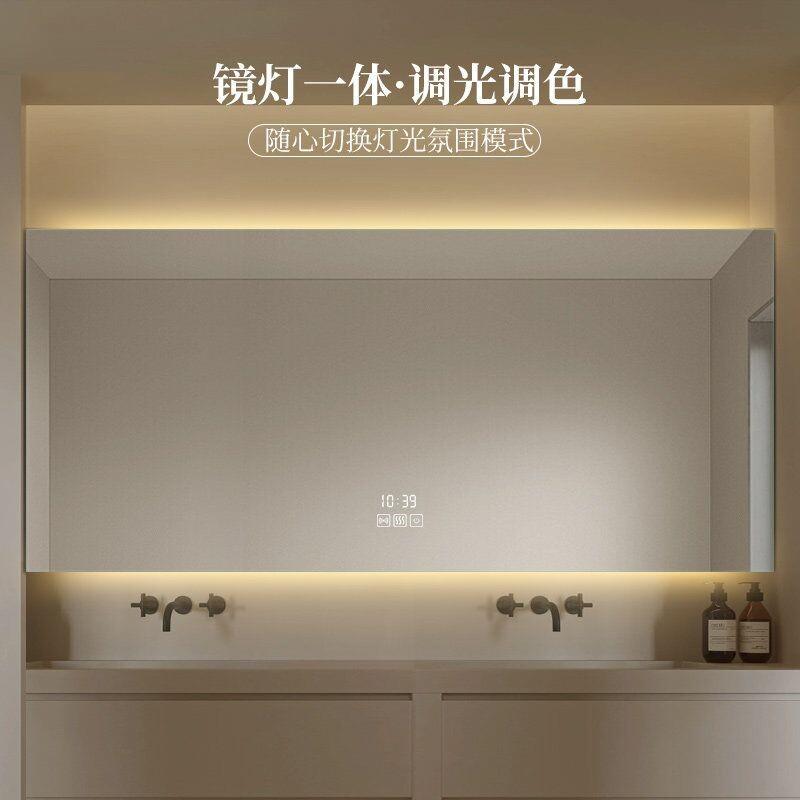 简约现代智能浴室镜壁挂式防雾高清银镜卫生间洗漱镜可定制超白镜
