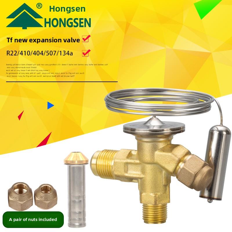 洪森制冷机组空调冷库t形直角内外平衡R22/R404/134A膨胀阀