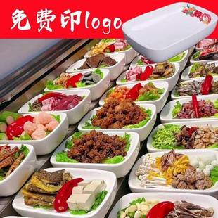 明档展示盘长方盘酒店餐厅饭店自助餐火锅店菜品浅盘中式 特色餐盘