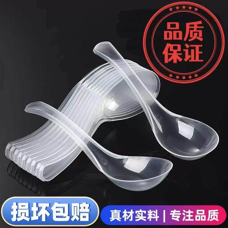一次性勺子快餐外卖专用塑料汤勺甜品勺饭勺50一包装透明调羹汤匙,餐饮具,一次性勺子/叉子,淘宝优惠券,粉丝福利购,淘宝优惠卷