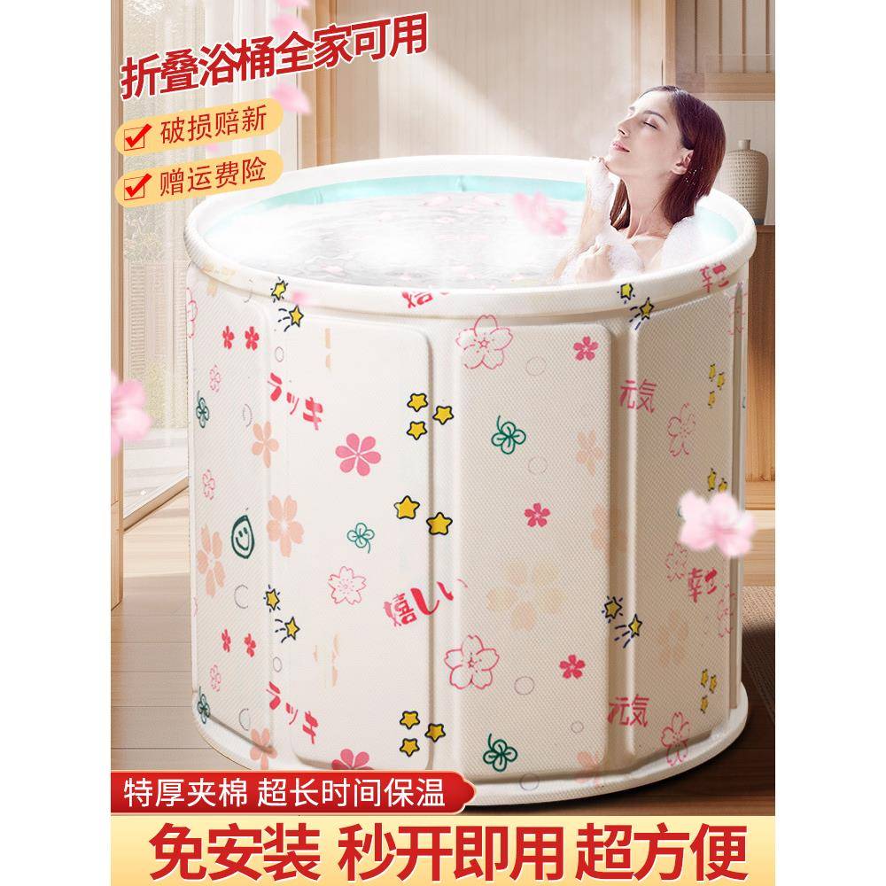 加厚泡澡桶折叠大人家用成人全身泡浴桶沐浴缸泡洗澡盆儿童洗澡桶