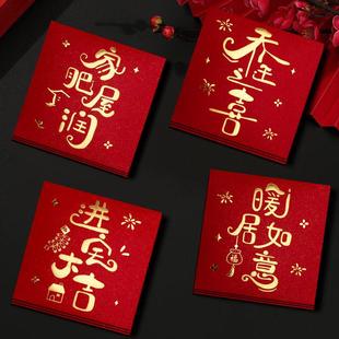 乔迁之喜红包新居专用进宅回礼小红包袋新屋入伙 伙随礼百千元利