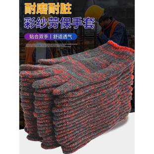 800克加厚手套 劳保耐磨工作机械工厂修理男女士模具搬运纯棉纱线