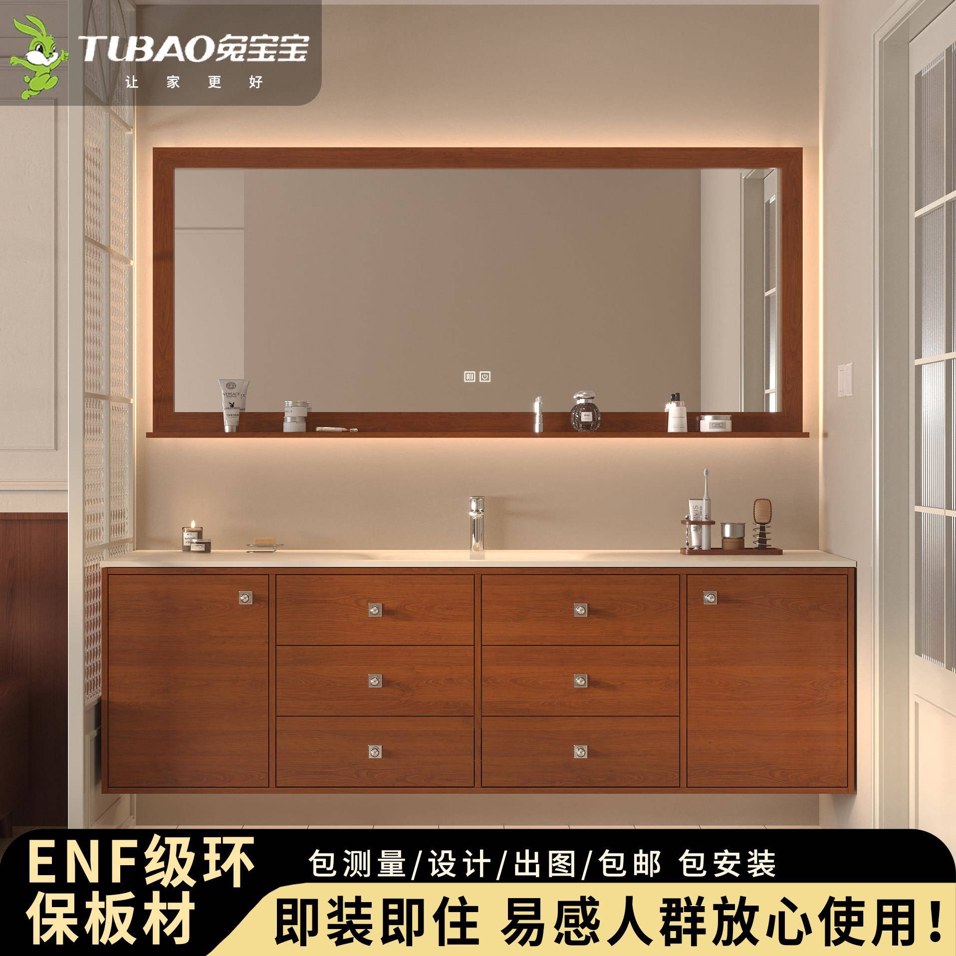 兔宝宝板材 金粉樱桃浴室柜组合中古岩板热弯一体盆柚木色洗漱台